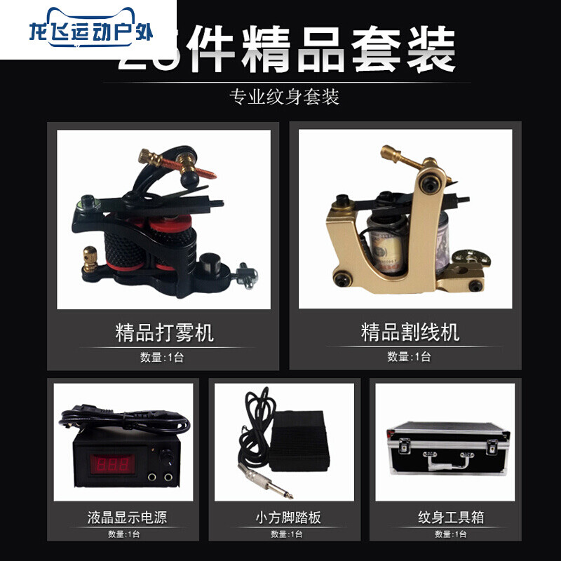 杏林百科 激光疗法治疗色素性疾病的利器