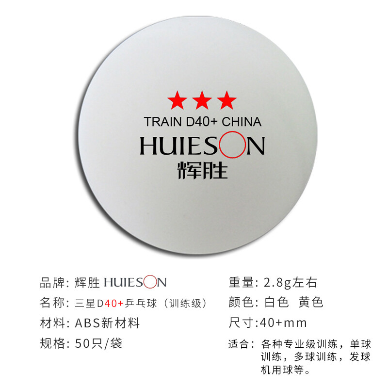 LV开卖乒乓球拍售价18万元带4颗球