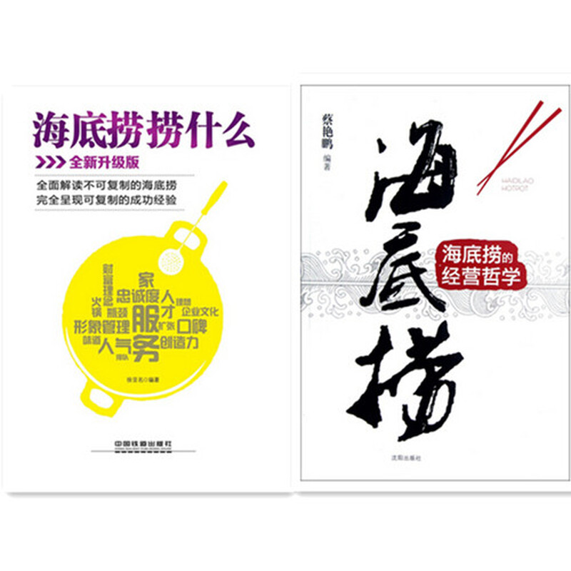 重庆高闻昌餐饮管理有限公司