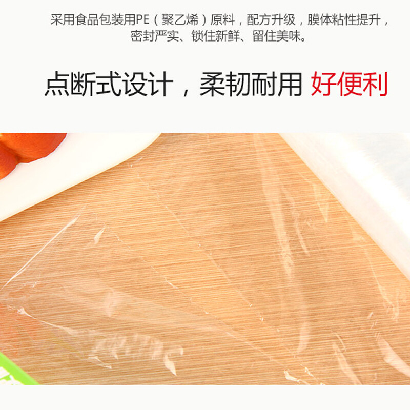 太阳能发电供暖陈述2023