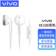 vivo原装耳机有线入耳式vivoy76s x27x23x21x20x9x7z3 iqoo neo3 XE100耳机3.5mm