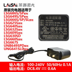 LAiSAi莱赛水平仪原装锂电池LSG686/686S/686SPD充电器 绿光充电器适用3线5线8线12线