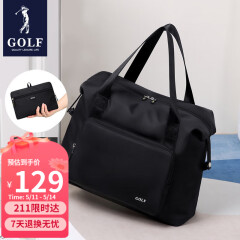 高尔夫（GOLF）旅行包可折叠行李包袋男女款手提包干湿分离运动健身包出差旅游包