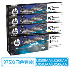 惠普HP 975A/975X原装黑色彩色墨盒 适用452DW/552DW/477DW/577DW/Z 975X黑色彩色套装(四色)