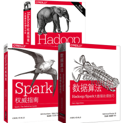 Hadoop权威指南 (第4版)+数据算法：Hadoop/Spark大数据处理技巧+Spark权威指南