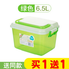 茶花收纳箱小号透明整理箱塑料储物箱手提带盖零食化妆品首饰收纳盒 (买I送I)6.5L绿色