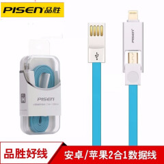 品胜（PISEN） 小面数据充电线 Micro USB 苹果安卓二合一充电器线 小米苹果等手机适用 安卓Micro-苹果接口小面二合一数据线 1米