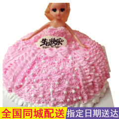 奢上芭比娃娃生日蛋糕天津重庆长春太原郑州三亚石家庄唐山邯郸蛋糕店 10寸
