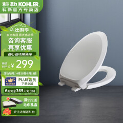 科勒（KOHLER）马桶盖法弧型缓降马桶座便器盖板坐便器盖板马桶盖K-4713T 4713T-0法弧缓降盖板