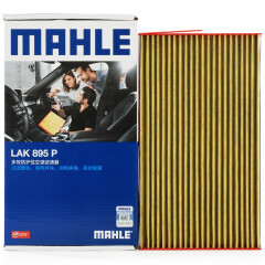马勒（MAHLE）防护型空调滤芯抗病毒LAK895P新轩逸12-19年新骐达新蓝鸟/启辰D60