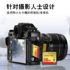 单反相机CF存储卡佳能5D2/5DS7D1DX尼康D810D5D4S索尼A900a700高速内存卡 【高速300X】16GB 相机CF卡