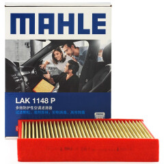 马勒（MAHLE）防护型空调滤芯抗病毒LAK1148P进口1系2系(非旅行)3系/4系13-19年