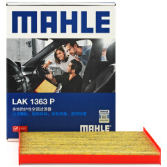 马勒（MAHLE）防护型空调滤芯抗病毒LAK1363P(新途胜领动悦动/智跑/IX35/菲斯塔