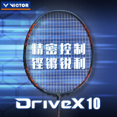 威克多胜利羽毛球拍驭DX10超轻专业碳素纤维一体男女比赛专用进攻型单拍 DX-10METALLIC/B 瓷钴蓝(3u)