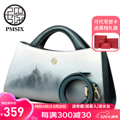 PmSix520礼物实用送老婆新款中国风单肩包女手提包印花女士品牌包包 墨绿色
