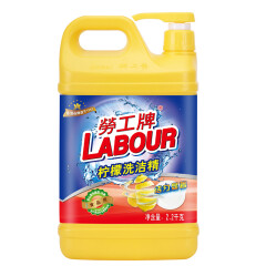 劳工牌（LABOUR）柠檬洗洁精2.2kg克(泵装)