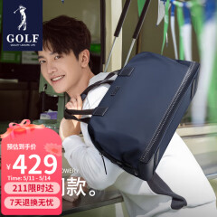 高尔夫（GOLF）旅行包多功能运动健身包手提行李包男士旅游包行李袋旅行出差包