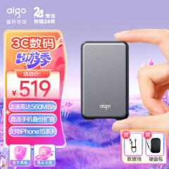 爱国者（aigo）S7固态移动硬盘(PSSD)迷你小巧 USB 3.1/Type-C3.2接口 金属抗震防摔 USB3.2高速款-S7【1TB】