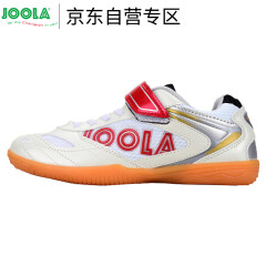 JOOLA优拉尤拉 乒乓球鞋儿童款 103C飞翼透气防滑运动鞋 白红 32