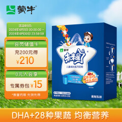 蒙牛 未来星 儿童成长配方奶粉400g 添加28种果蔬粉 益生菌 DHA