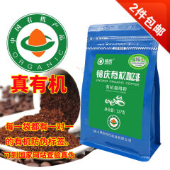 锦庆有机咖啡粉葛森安利家用专用不含灌肠咖啡袋227克