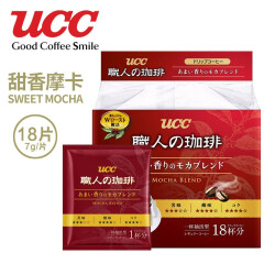 悠诗诗（UCC）【日本进口】悠诗诗（UCC）职人挂耳黑咖啡粉醇香摩卡 滴滤式速溶