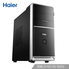 海尔（Haier）天越Y3 商用台式办公电脑主机(Intel四核J3160 4G 500G 键鼠 WIFI 正版Win10)