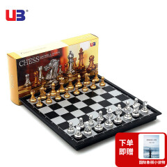 UB国际象棋磁石象棋 磁性象棋 棋盘3810A 金银色棋子棋盘25*25cm