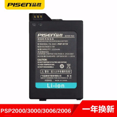 品胜（PISEN）索尼PSP S110游戏机电池PSP 2000/3000/2006电板电池板 品胜S110电池