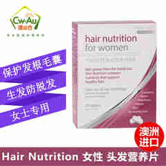 澳洲HAIR NUTRITION 防止脱之发女性男性 女士/男士头发营养片生长发片 养发片 女士生头发片 30粒/盒