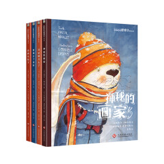兔子侦探爱德华绘本系列（全套4册）解谜、幽默，兔子侦探给你探索未知的智慧和勇气，培养孩子思考式阅读能力的侦探故事书