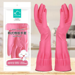 云蕾 橡胶手套女耐用洗碗洗衣加厚皮手套防水长袖pvc手套 粉色 24813