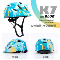 米高儿童轮滑头盔自行车滑板车平衡车运动防摔溜冰鞋 蓝色头盔 M码（建议45-70斤）5-8岁