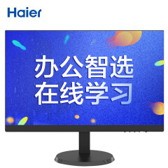 海尔（Haier）HT-21D58B 21.5英寸 2mm微边框 IPS显示器（1920x1080 支持壁挂）