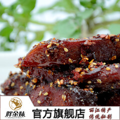 胖金妹官方旗舰店 - 京东