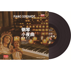 钢琴小夜曲 致爱丽丝 古典音乐 LP黑胶唱片留声机 12寸碟片唱盘
