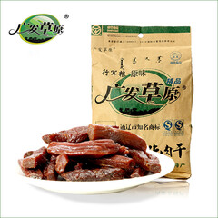 广发草原旗舰店 - 京东