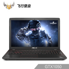 华硕(ASUS) 飞行堡垒尊享版二代FX53VD 15.6英寸游戏笔记本电脑(i5-7300HQ 8G 1T GTX1050 4G独显 FHD)红黑