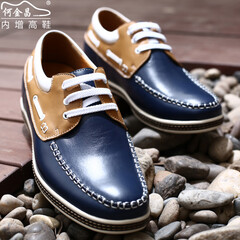 男鞋综合活动 - 京东鞋靴|流行男鞋|休闲鞋专题