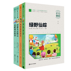 暑假读一读三折封顶-京东小学图书活动-京东育才专题怎么样越秀图片