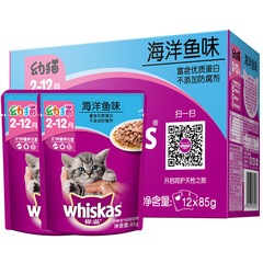 伟嘉猫粮_伟嘉品牌-伟嘉猫粮官网 - 京东宠物生