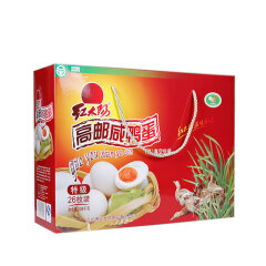 高邮红太阳 咸鸭蛋礼盒26枚*80g 绿色食品 地方特产 馈赠佳品