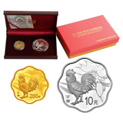 上海集藏 中国金币2017丁酉鸡年金银币纪念币 梅花金银币 15克金币+30克银币