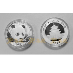 上海集藏 中国金币2018年熊猫金银币纪念币  30克熊猫银币 裸币（带透明币壳）