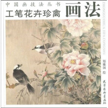 书籍图片