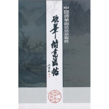 书籍图片