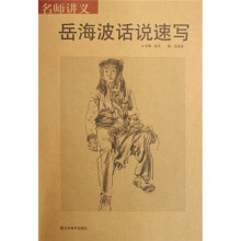 书籍图片