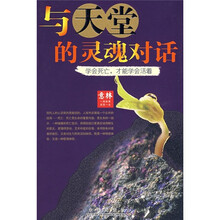 书籍图片