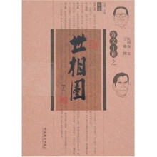 书籍图片