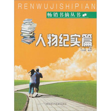 书籍图片